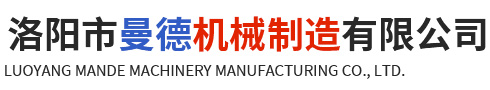 安陽華鑫冶金耐材有限公司
